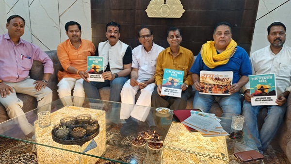 Orchha: राम महोत्सव में आएंगे रामायण के राम-सीता और लक्ष्मण