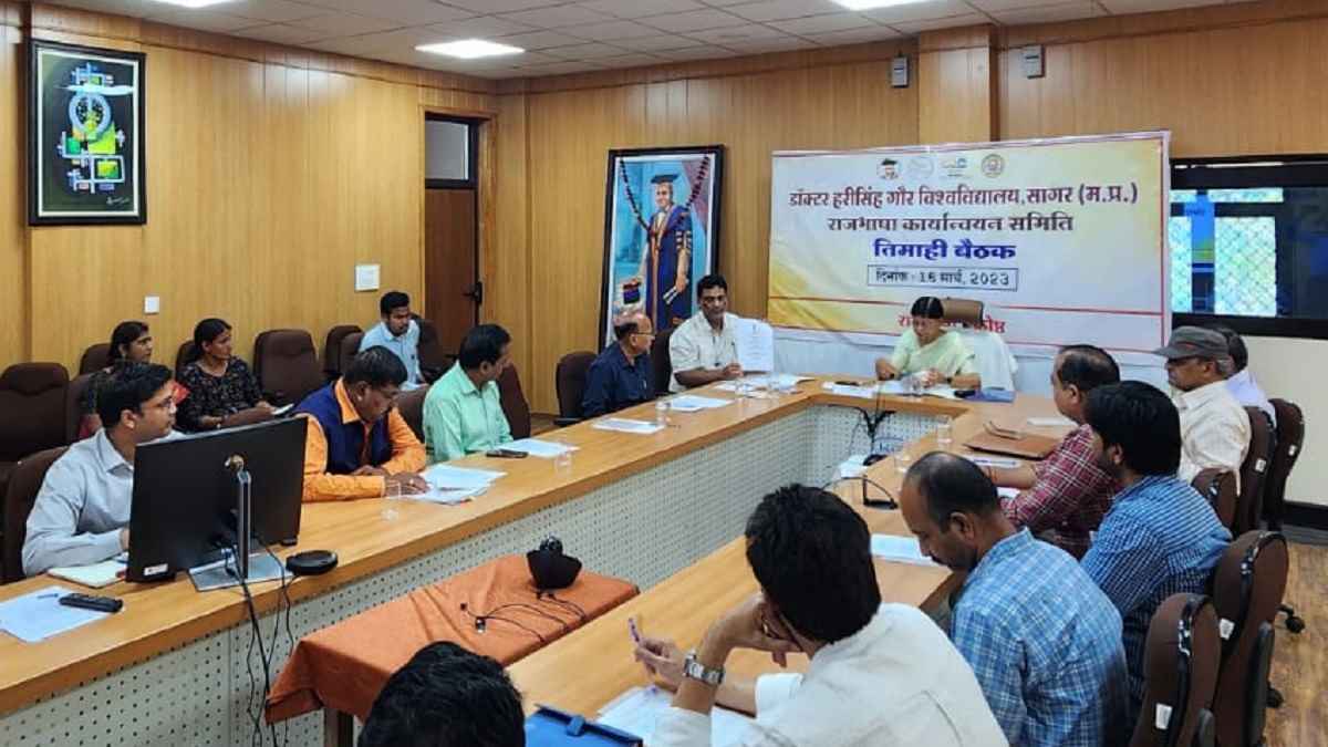 Sagar: सेंट्रल यूनिवर्सिटी में ख्यातिनाम लेखकों की हिन्दी गैलरी और हिन्दी क्लब बनेगा