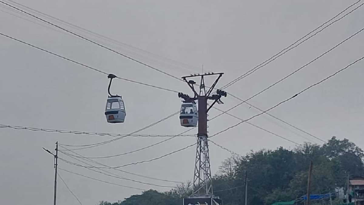 Ropeway