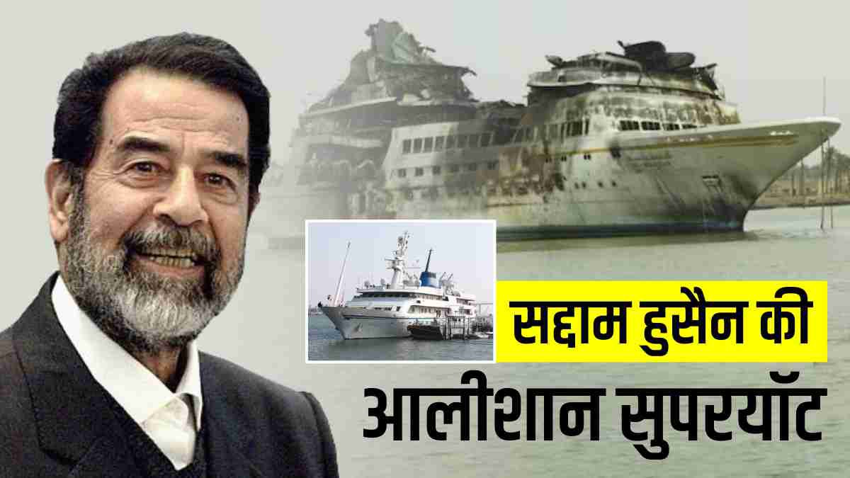 Saddam Hussein Super Yachts Saddam Hussein Super Yachts