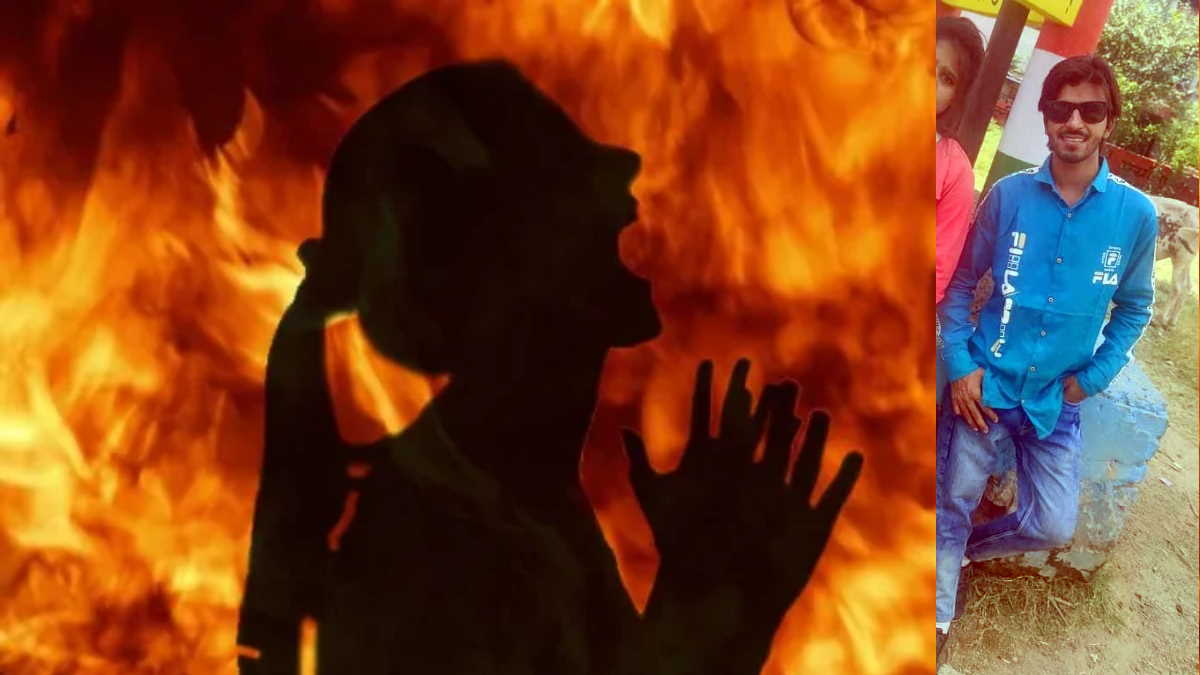 Saharanpur lover made video of girlfriend viral she girl set herself on fire died after 16 days Saharanpur lover made video of girlfriend viral she girl set herself on fire died after 16 days