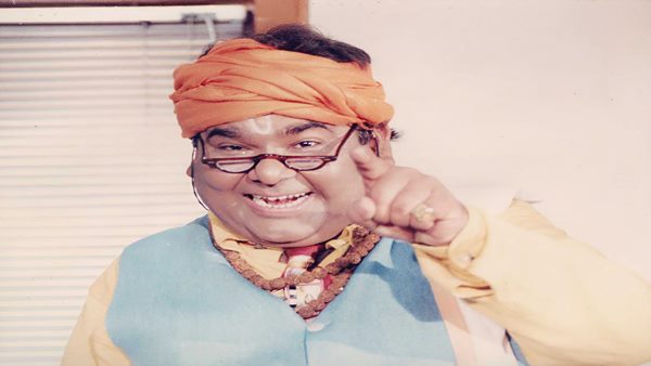 साजन चले ससुराल