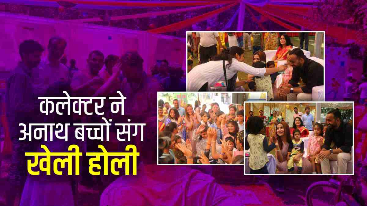 Satna news Holi Satna news Holi