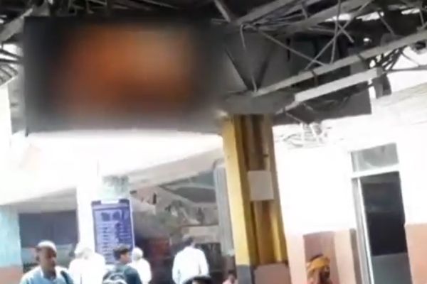 पटना स्टेशन के दस प्लेटफार्म पर चला था वीडियो पटना स्टेशन के दस प्लेटफार्म पर चला था वीडियो