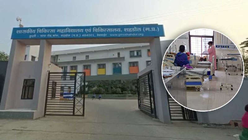 Shahdol 4 children died! Shahdol 4 children died!
