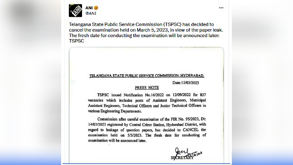 TSPSC paper leak 