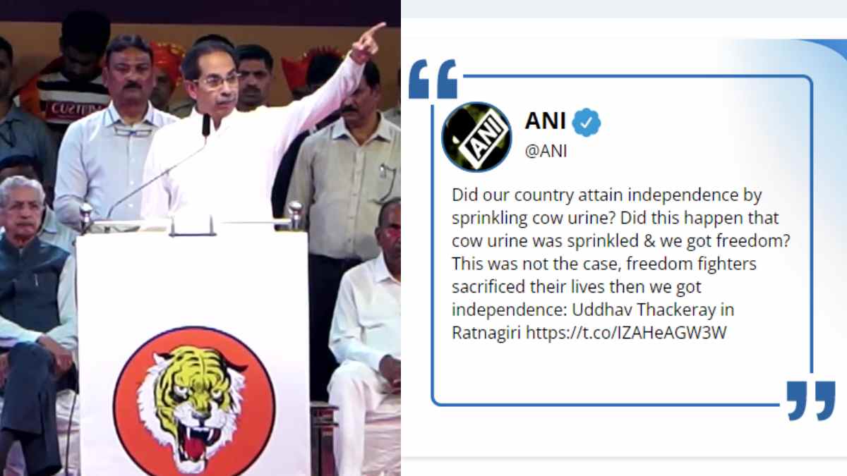 Uddhav Cow Urine