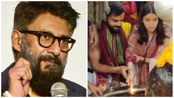 विवेक अग्निहोत्री ने विराट-अनुष्का के मंदिर जाने पर दिया रिएक्शन विवेक अग्निहोत्री ने विराट-अनुष्का के मंदिर जाने पर दिया रिएक्शन