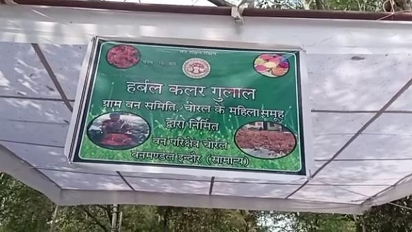 इस तरह होता फायदा