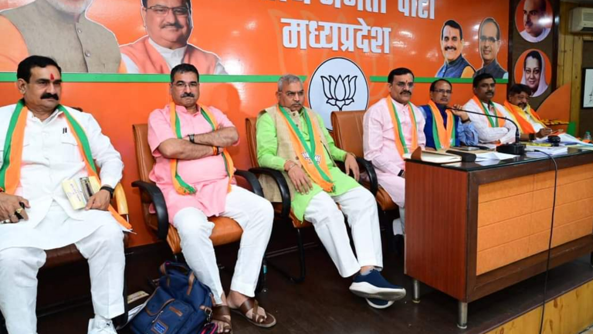 भोपाल में बीजेपी की कोर कमेटी की बैठक संपन्न भोपाल में बीजेपी की कोर कमेटी की बैठक संपन्न