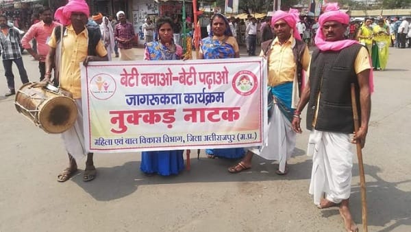 आदिवासी संस्कृति के रंग देखने मिलते हैं