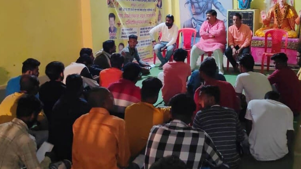 जागृत हिंदू मंच के सदस्यों की बैठक