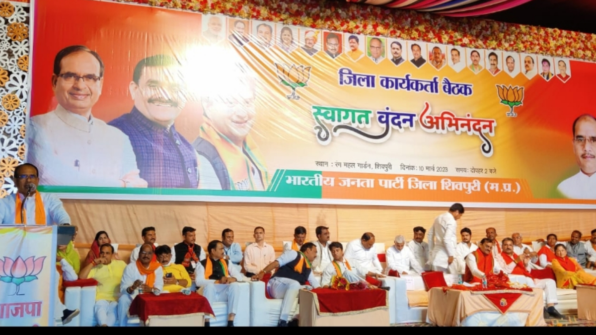 कार्यकर्ता ही भाजपा की सबसे बड़ी ताकत: CM शिवराज कार्यकर्ता ही भाजपा की सबसे बड़ी ताकत: CM शिवराज