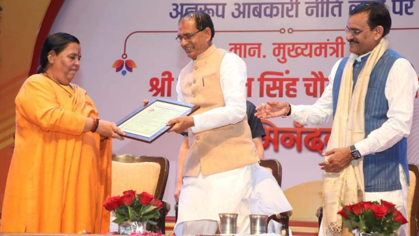 नई आबकारी नीति के लिए सम्मान