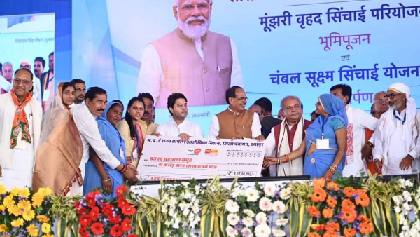 प्रदेश में 1 लाख 24 हजार सरकारी पदों पर की जा रही नियुक्ति: CM