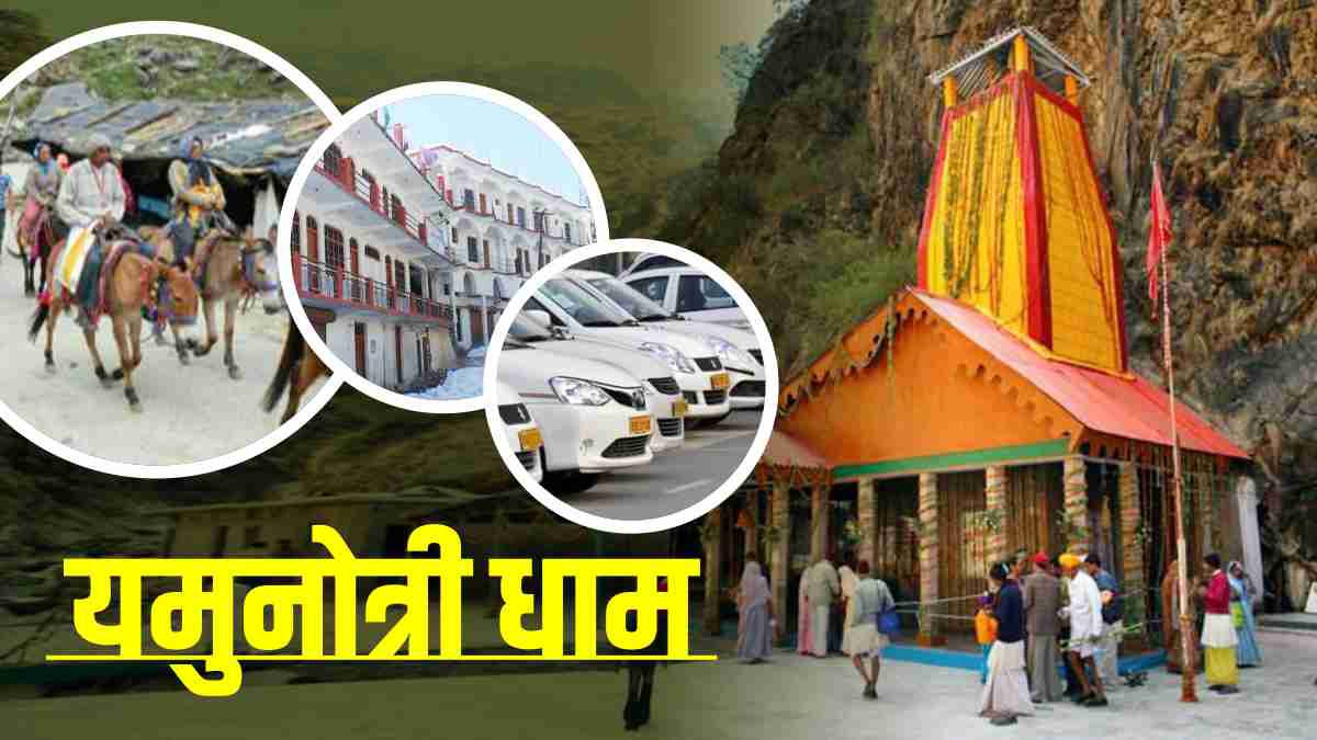 Char Dham Yatra 2023 cost travel delhi to Yamunotri Dham? complete details from mule to hotel Char Dham Yatra 2023 cost travel delhi to Yamunotri Dham? complete details from mule to hotel