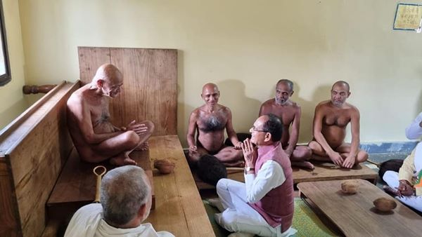 मध्य प्रदेश 