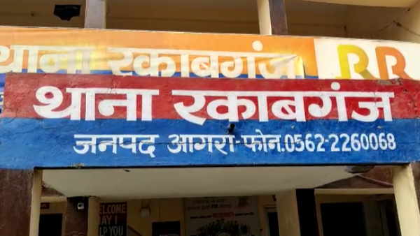 Agra Fake pornographic photo poster of the bride pasted in the market on the wedding day went viral Agra Fake pornographic photo poster of the bride pasted in the market on the wedding day went viral