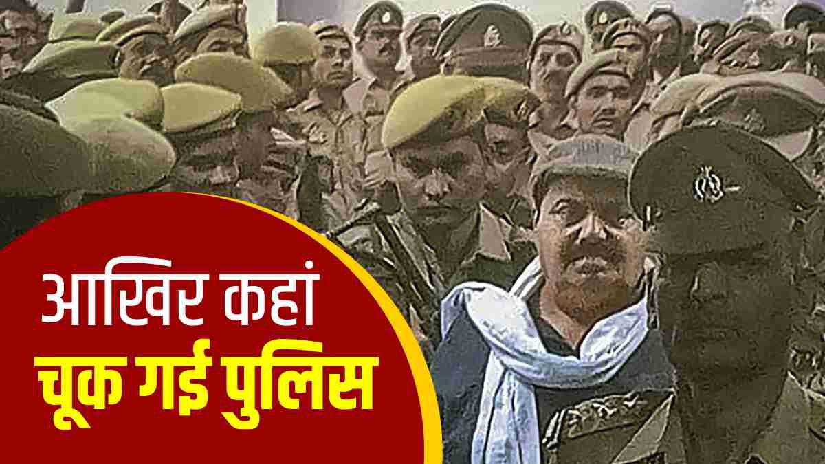 atiq ahmed atiq ahmed