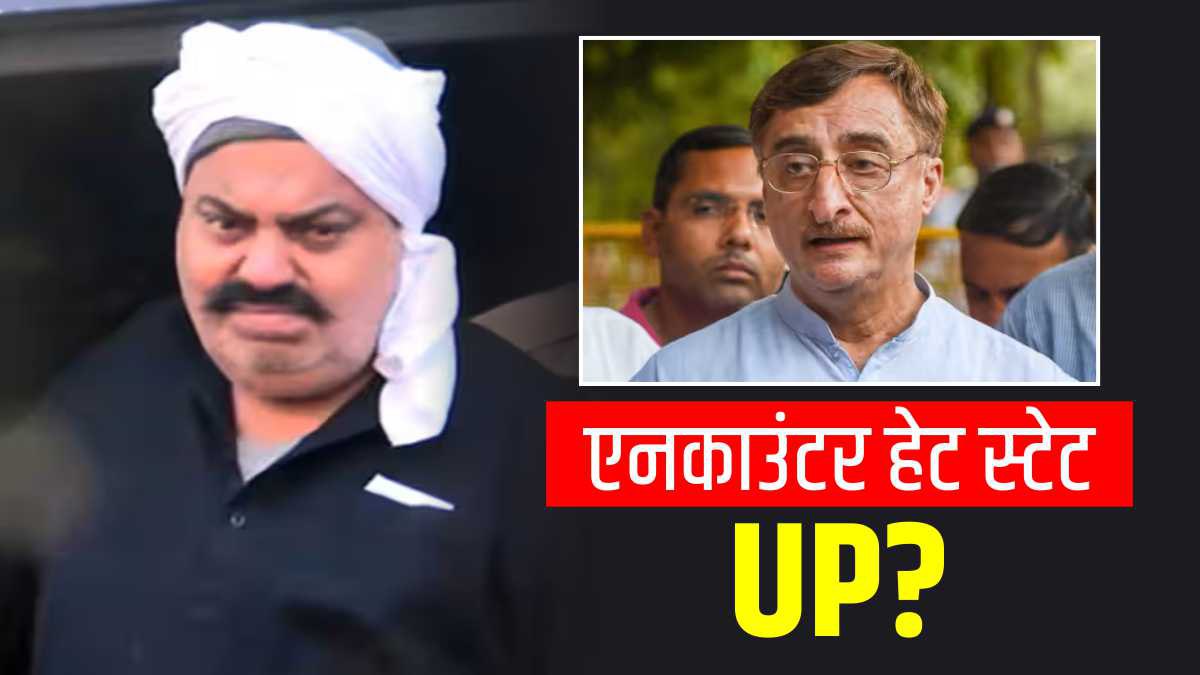 atiq ahmed latest update atiq ahmed latest update