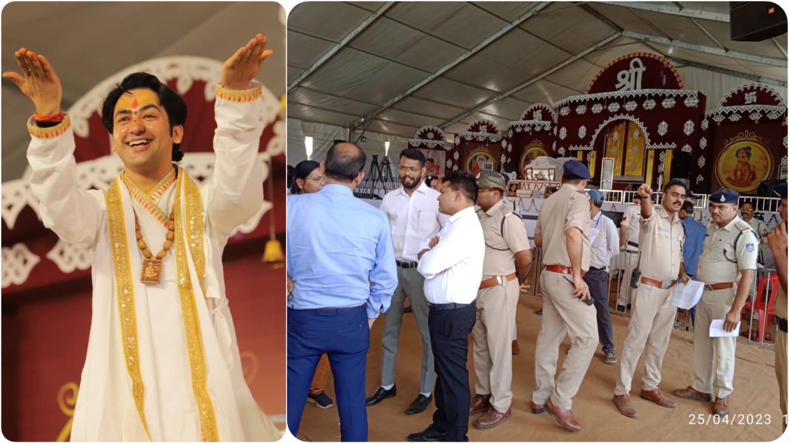 धीरेंद्र शास्त्री कथाः आयोजन समिति_जिला प्रशासन में तनातनी धीरेंद्र शास्त्री कथाः आयोजन समिति_जिला प्रशासन में तनातनी