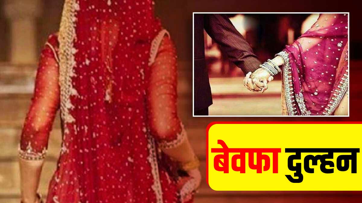 After getting married in Varanasi bride go to the toilet groom husband After getting married in Varanasi bride go to the toilet groom husband