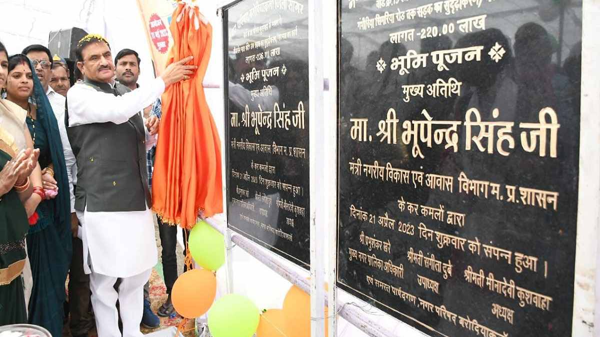 कांग्रेस के जमाने में किसी के खाते में पैसा नहीं डाला गयाः भूपेंद्र सिंह