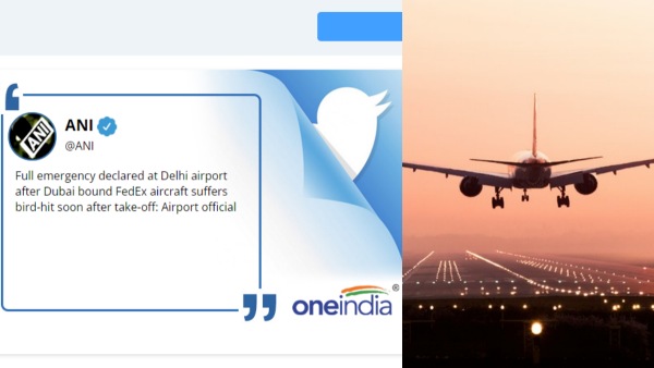 Delhi airport Full emergency