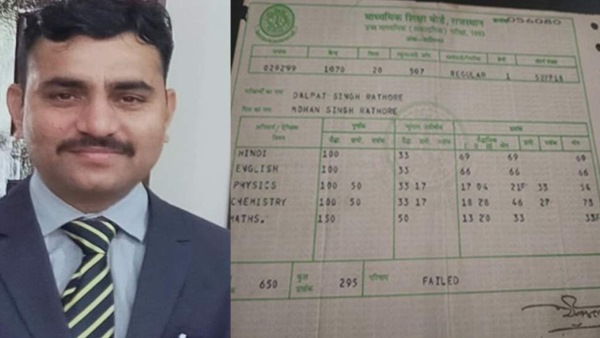 1. Dalpat Singh Rathore : 19 बार फेल होकर पास की RAS परीक्षा