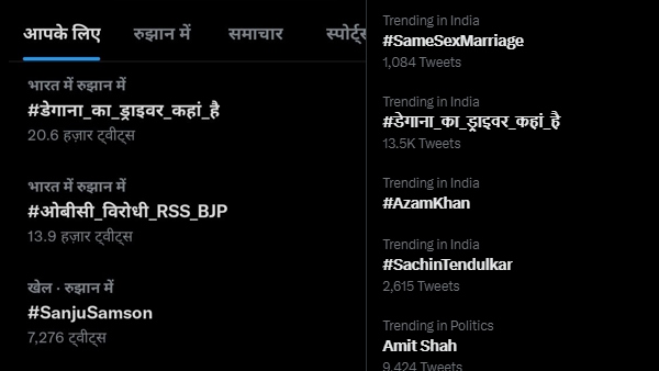  MLA Vijaypal Mirdha driver tarachand