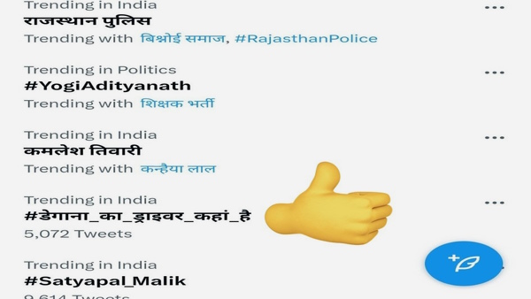  MLA Vijaypal Mirdha driver tarachand