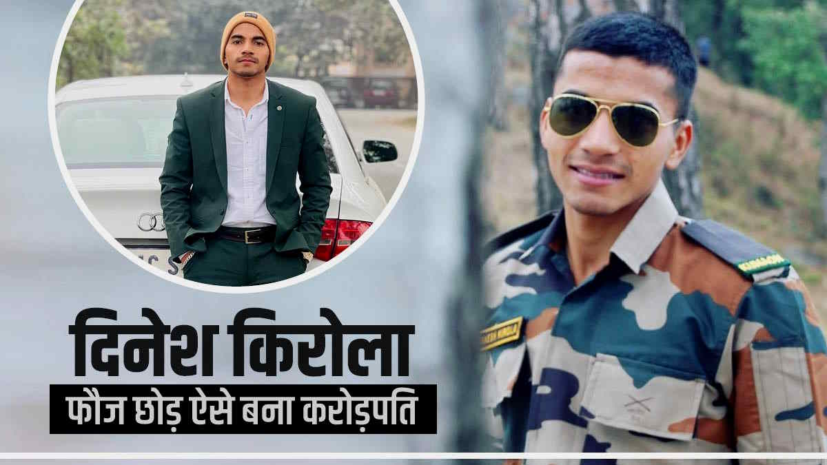 Share Market Tips 2025