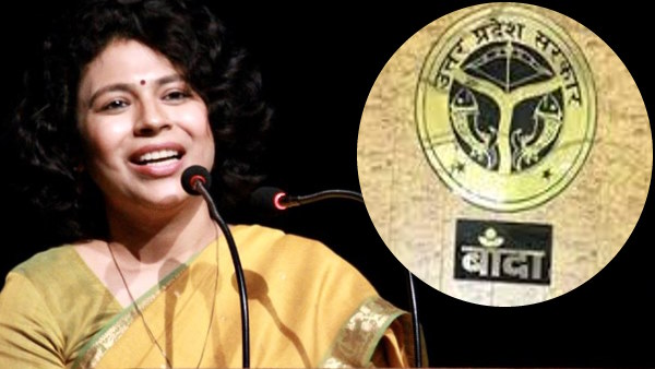 दुर्गा शक्ति नागपाल, डीएम बांदा यूपी दुर्गा शक्ति नागपाल, डीएम बांदा यूपी