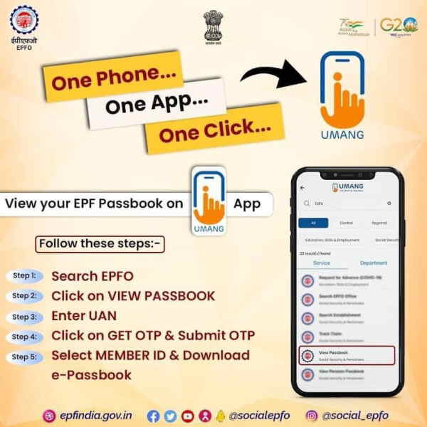 EPFO E Passbook service is down, check passbook balance in these ways