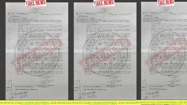 FAKE NEWS1 FAKE NEWS1