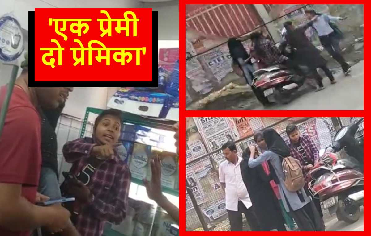 Muzaffarpur Girls Fight Video Viral On Social Media, Two Girls Fight For Boyfriend News Hindi Muzaffarpur Girls Fight Video Viral On Social Media, Two Girls Fight For Boyfriend News Hindi