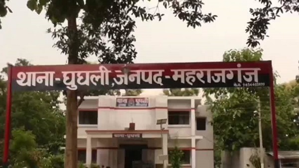 ghughali ghughali