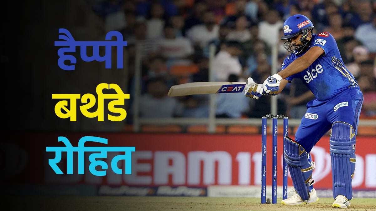 Happy Birthday Rohit Sharma Happy Birthday Rohit Sharma