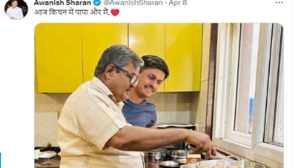 पिता के साथ क्या पका रहे हैं IAS अवनीश शरण ? पिता के साथ क्या पका रहे हैं IAS अवनीश शरण ?