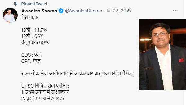 सफलता के पीछे की कहानी बड़ी प्रेरक सफलता के पीछे की कहानी बड़ी प्रेरक