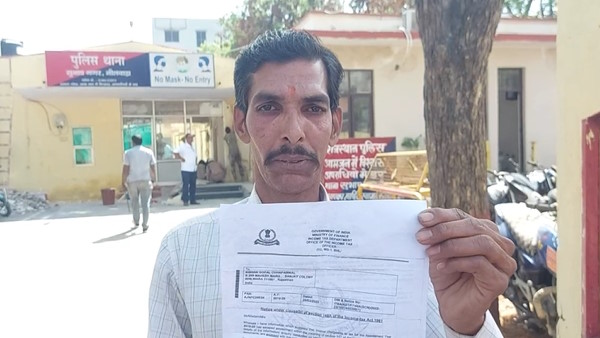 Income tax notice of 12 crores Bhilwara