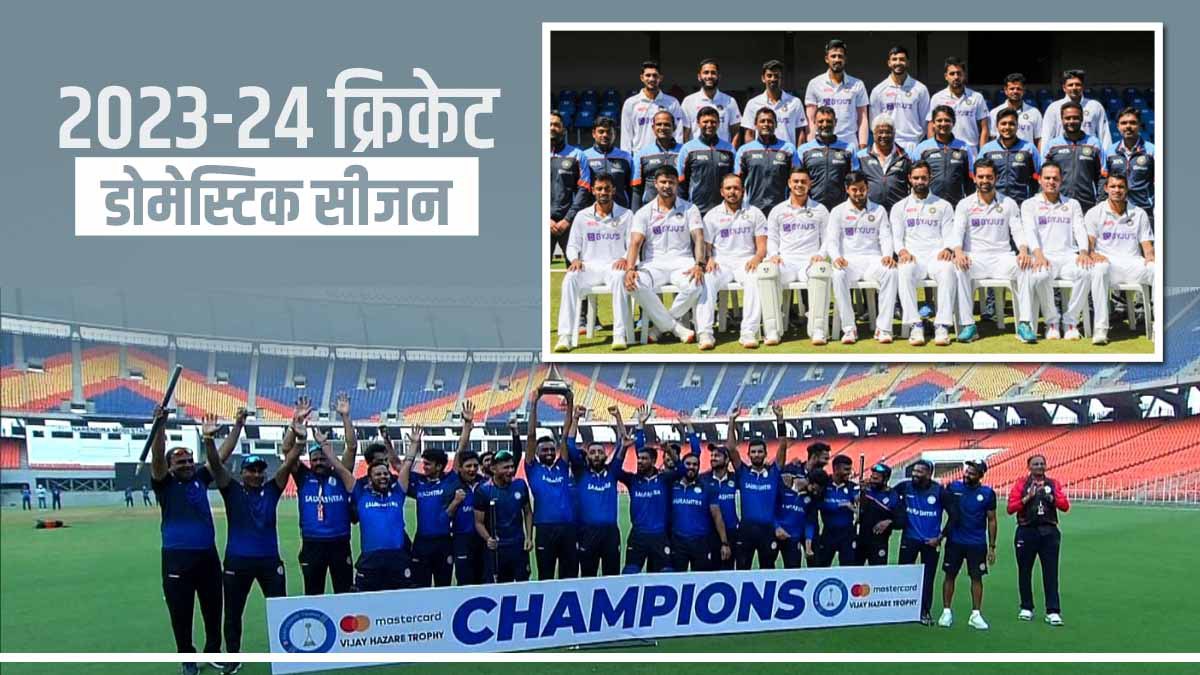 India 2023-24 Domestic Cricket Season India 2023-24 Domestic Cricket Season