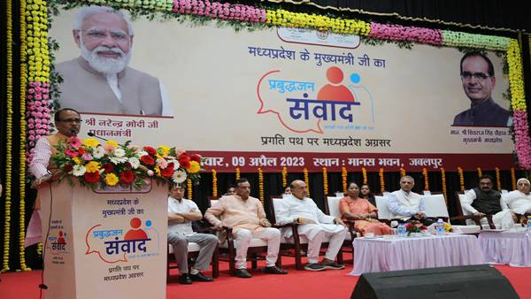 jabalpur mp 