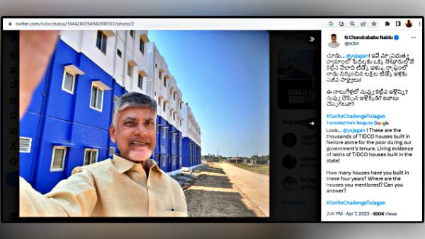 CM Jagan
