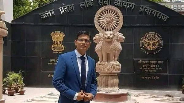 up govt teacher Javed Alam Success Story UPPSC Result 2022 his dance reel goes viral on social media