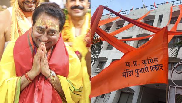 kamal nath kamal nath