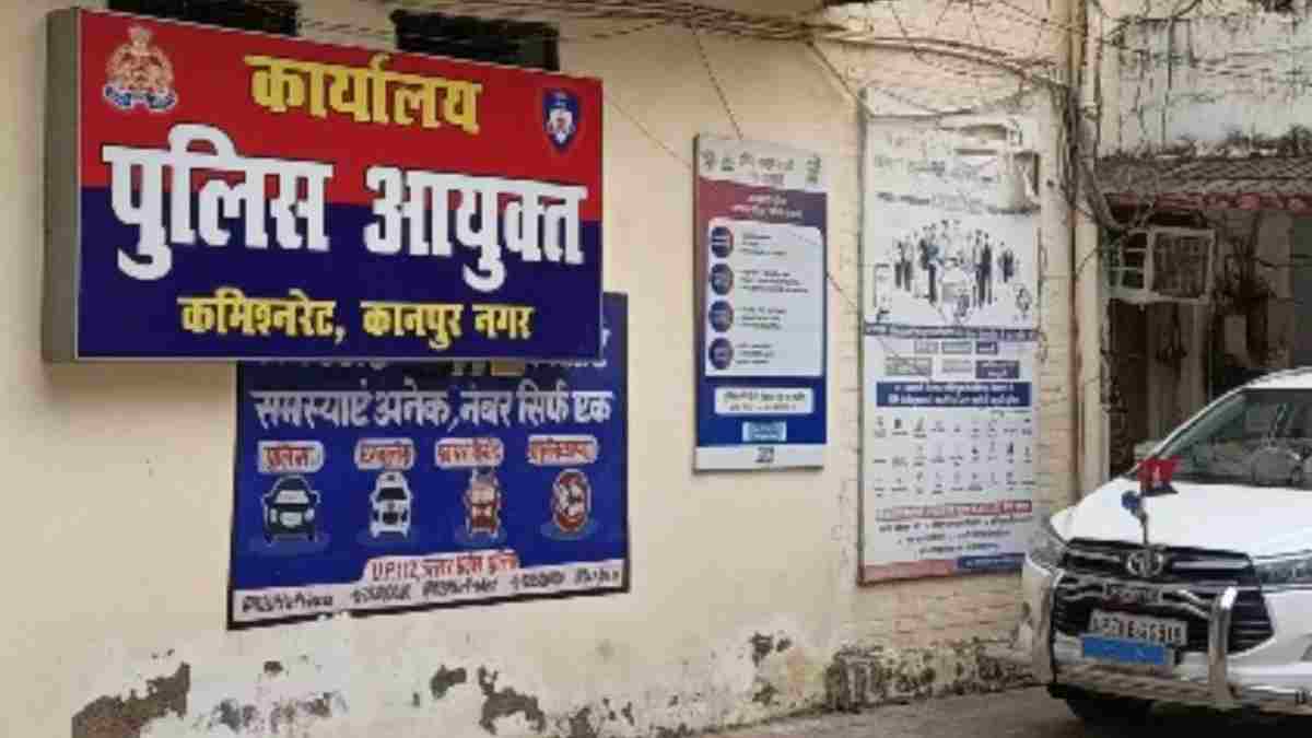 Kanpur News Kanpur News