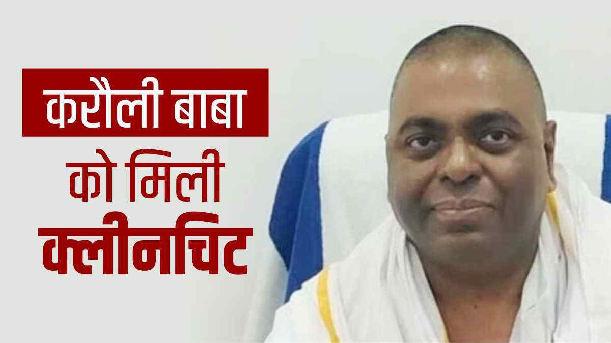 karauli sarkar kanpur karauli sarkar kanpur