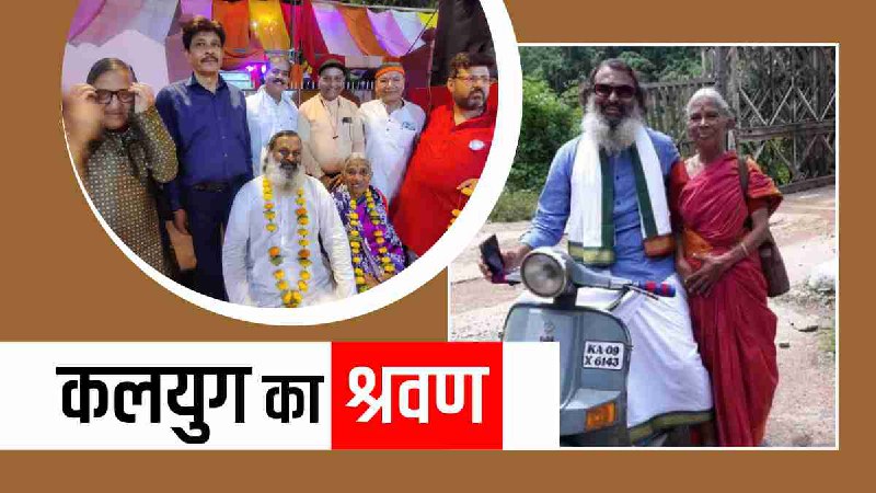 Karnataka Mysore Krishna Kumar