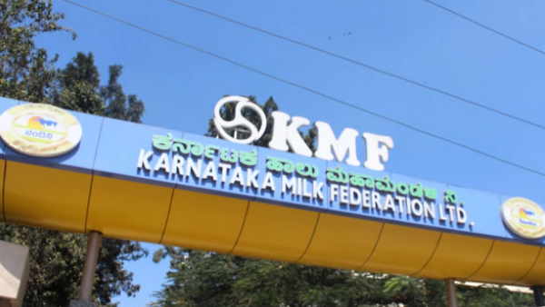 kmf